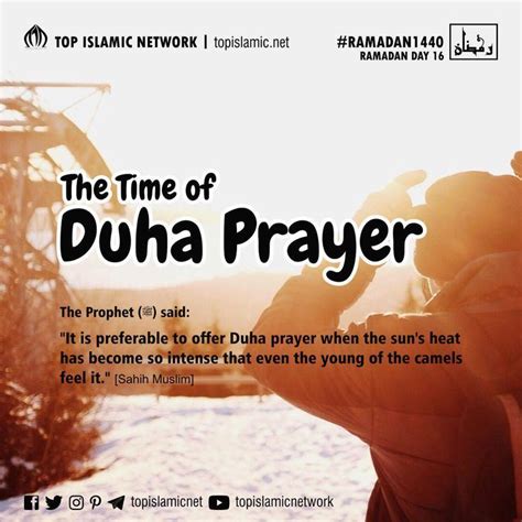 The Prophet ﷺ Said It Is Preferable To Offer Duha Prayer When The