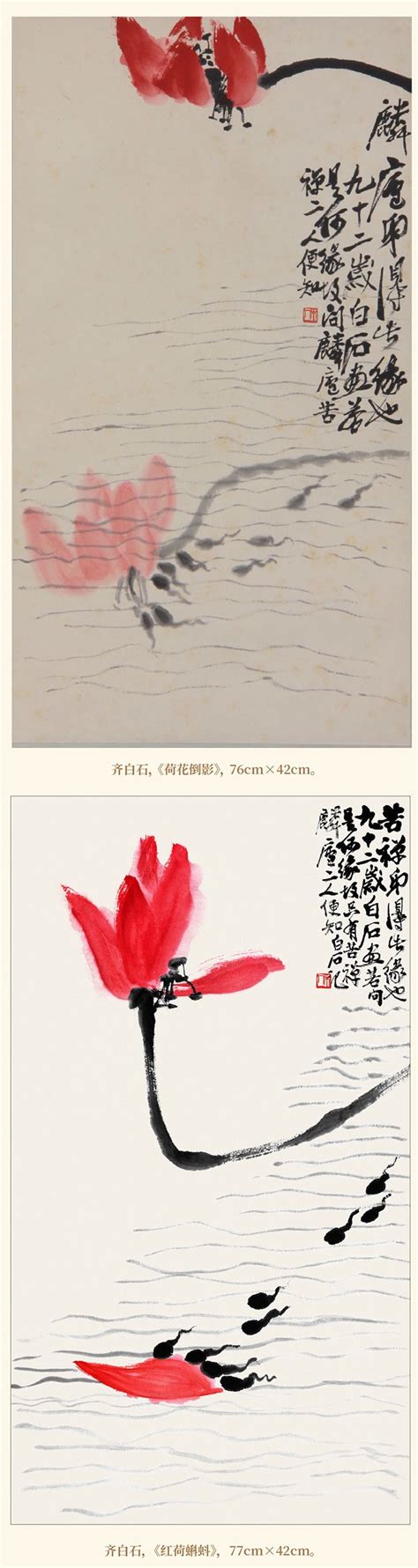 The site owner hides the web page description. "三人行——齐白石 李苦禅 许麟庐艺术联展"开幕 - 生活时尚 - 人民周刊网—主流舆论融合平台
