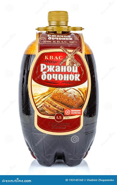 Moscow Russia July 23 2020 Rye Barrel Russian Traditional Drink