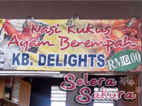 Kedai bateri kereta taman universiti. Nasi Kukus Ayam Berempah KB. Delights - Selera Sakura