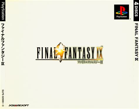 Final Fantasy Ix Ntsc J Front