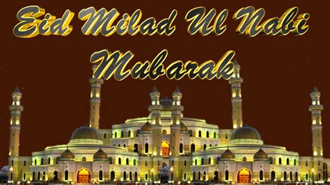 Eid Milad Un Nabi Islamic Wallpapers Eid Ul Milad