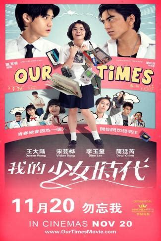 Hebe tien is a taiwanese singer and also a member of the band s.h.e. cuwizt keroppi: Review Taiwan Movie Our Times (2015)