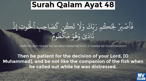 Surah Al Qalam Ayat 48 6848 Quran With Tafsir My Islam