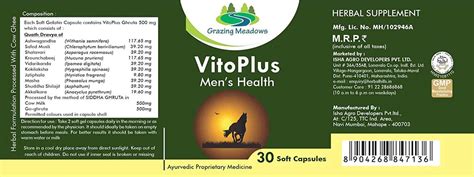 Buy Grazing Meadows Vito Plus 30 Capsules Ayurvedic Herbal Formulation