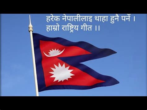 National Anthem Of Nepal Nepal Ko Rastriya Gaan Youtube