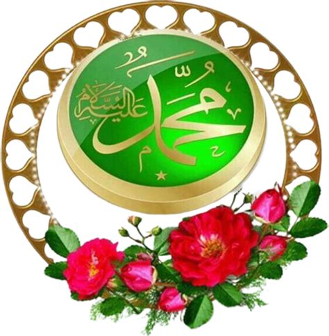 Allah Muhammad Islam Muslim Freetoedit Sticker By Ofarin