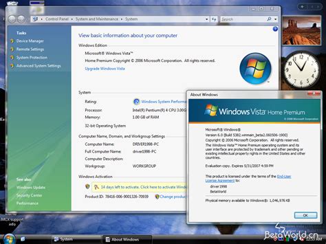 Windows Vista6053820winmainbeta2060506 1900 Betaworld 百科