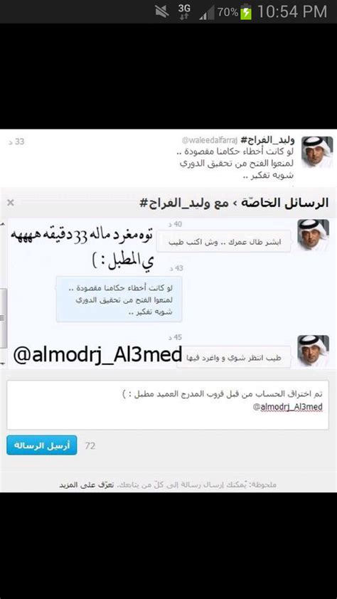 متعب الشمري Mtab255 Twitter