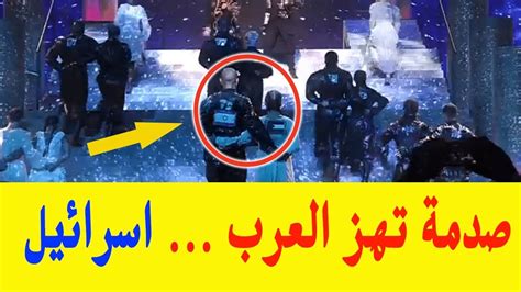 أقرأ المزيد عن اسرائيل في ويكيبيديا. ‫عااجل وردنا الان : صدمة تهرْ العرب اليوم اسرائيل فى قلب دولة عربية .!!!‬‎ - YouTube