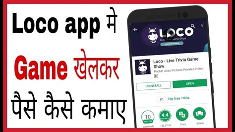 How To Use Loco App And Earn Money Online Hindi Youtube Make Money