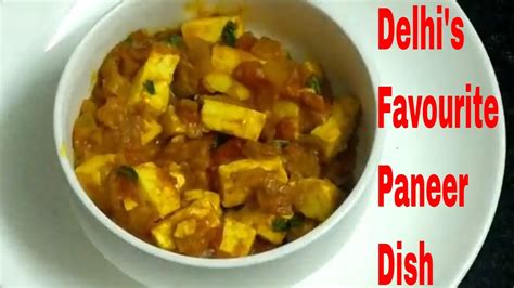 Save more with subscribe & save. इतना आसान और जल्दी सिर्फ 5 मिनट में बनाए पनीर ! Paneer ...