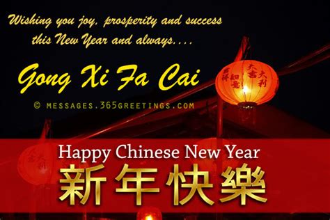Community forums news & events. Happy Chinese New Year Wishes Gong Xi Fa Cai
