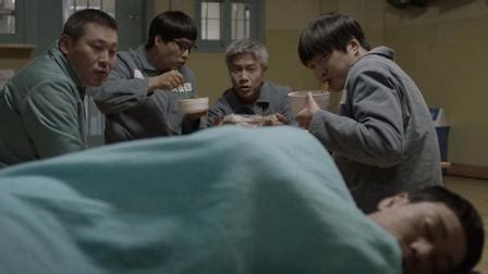 I wanted a happily ever after for each character in prison playbook. Prison Playbook | Netflix Official Site
