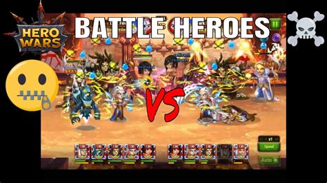 Hero Wars Test Battle Heroes Set The Best Team Youtube