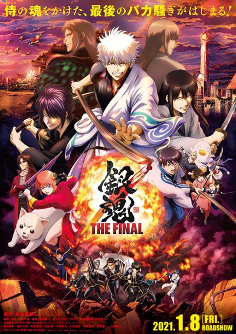 Watch Gintama The Final Online Free Animepahe