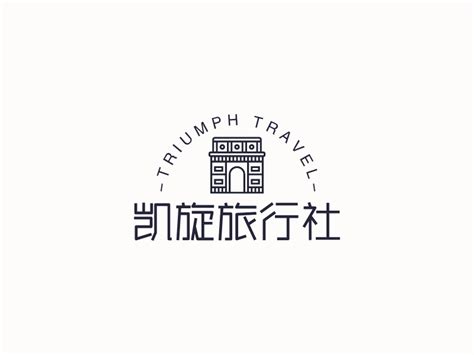 旅行社logo；旅行社logo设计模板在线制作 标小智