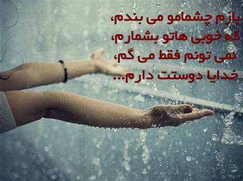 خدایا