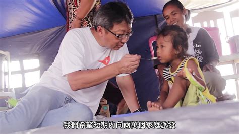 ― there was an earthquake in taiwan. 印尼地震及海嘯救援 - 總幹事前線實錄 - YouTube