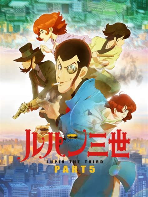 Trailer Y Nueva Imagen Promocional Del Anime Lupin Iii Part 5 Hikari No Hana