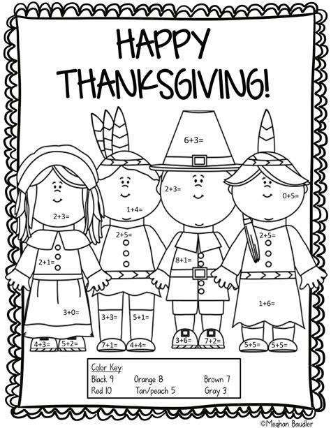 2nd Grade Math Thanksgiving Worksheet