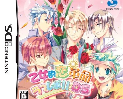 Otome Games English Patch Download