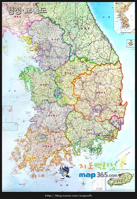 대한민국우리나라한국북한 지도 리스트 네이버 블로그