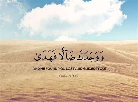 Inspirational Beautiful Quran Quotes Quran Verses Images Meri Web