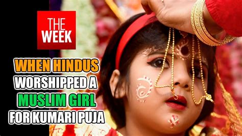Muslim Girl Worshipped By Hindus In Bengal During Kumari Puja Youtube