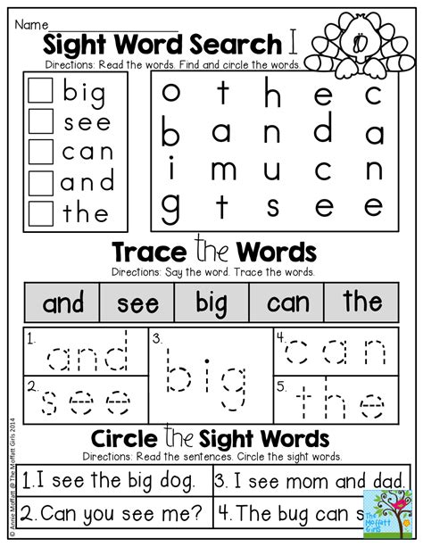 Sight Word Practice For Kindergarten