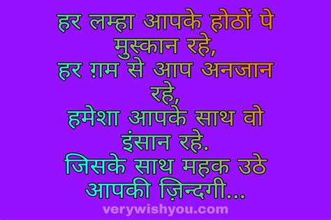 Wish happy birthday brother with best & beautiful funny wishes. Birthday shayari in hindi for brother in 2020 | Happy ...