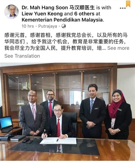 Moga senarai menteri kabinet malaysia terkini 2021 (kerajaan persekutuan) yang dilantik dapat membawa kemajuan malaysia ke arah negara yang maju. Teguran untuk Timbalan Menteri Pendidikan 1 - Minda Rakyat