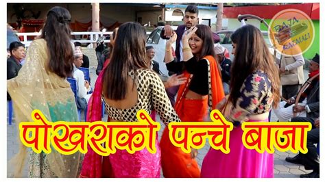 मौलिक पन्चेबाजा नाँच ll panche baja dance at pokhara youtube