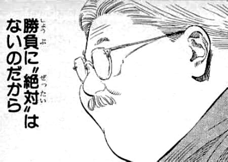 Check spelling or type a new query. 100+ EPIC Bestスラムダンク 安西先生 名言 画像 - 最高の引用 ...