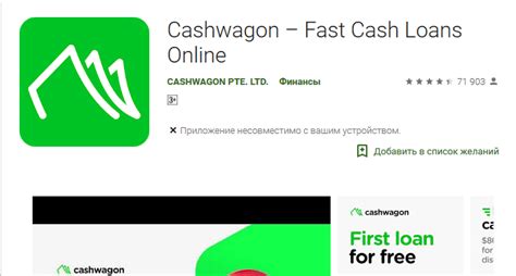 Just enter a $cashtag, phone number cash app is the fastest way to convert dollars to bitcoin. Cashwagon Fast Cash Loans Online Up To 20000 PHP : Advance ...