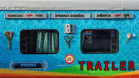 Trailer A Journey On The Inaugural Run Of 22171 Pune Bhopal Habibganj Humsafar Express Youtube