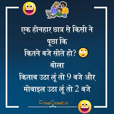 The Ultimate Compilation Of Hilarious Hindi Jokes In High Definition Images