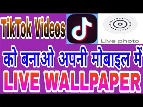 Otherwise, the same text appears on every slide. How To Set TikTok Video On Mobile As Live Wallpaper 2020 ...