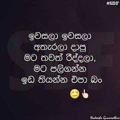 By henrik edberg updated august 10, 2020. Image result for sinhala love wadan photos | Online ...