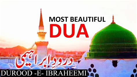 Most Beautiful Dua Heart Touching Darood Shareef ⬛️ Bismillah Tv