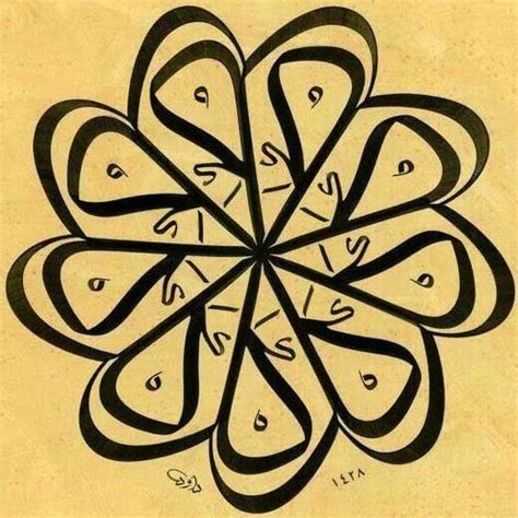 فن الخط العربي فن اصاله ذوق رفيع لوحات فنية رائعة للخط العربي