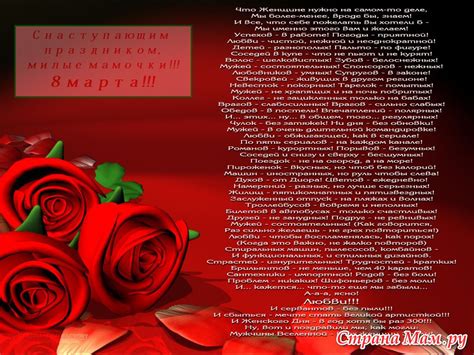 Какую роль сыграли клара цеткин и роза люксембург в истории? Позравления и пожелания с наступающим праздником - 8 марта ...