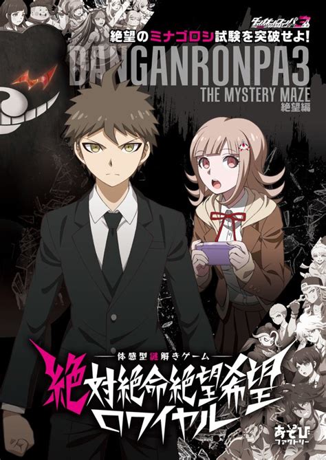 Can You Take On This Despair Experience The Mystery Of Danganronpa 3