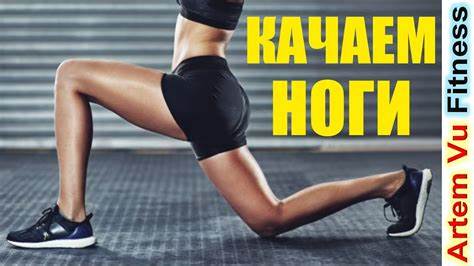 Эффективно похудеть быстро отзывы КАЧАЕМ НОГИ УПРАЖНЕНИЯ! похудеть в ягодицах и ногах / Workout Будь в КАЧАЕМ НОГИ УПРАЖНЕНИЯ! похудеть в ягодицах и ногах / Workout Будь в Эффективно похудеть быстро отзывы