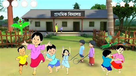 Meena Raju Cartoon Game মিনা রাজু কার্টুন গেম নতুন কাটুন ভিডিও