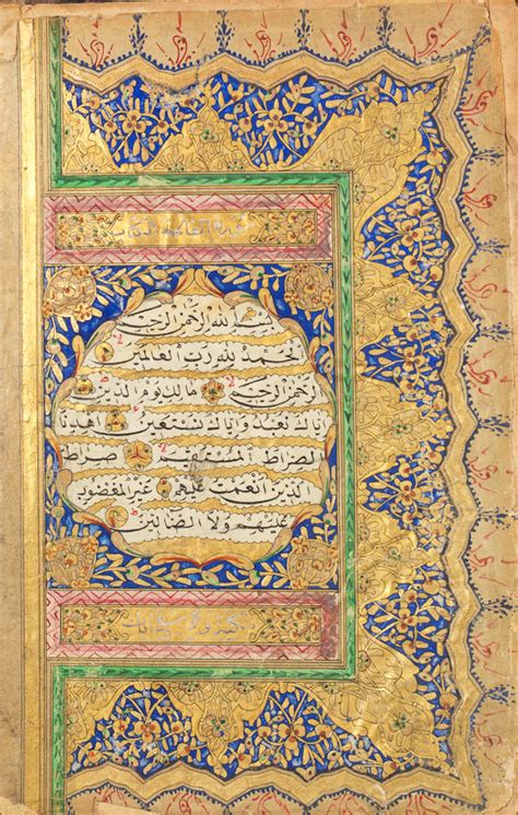 bonhams an illuminated qur an copied by ali al turabi better known as rihan zadeh al ala i