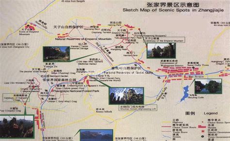 National Forest Zhangjiajie National Forest Park Map