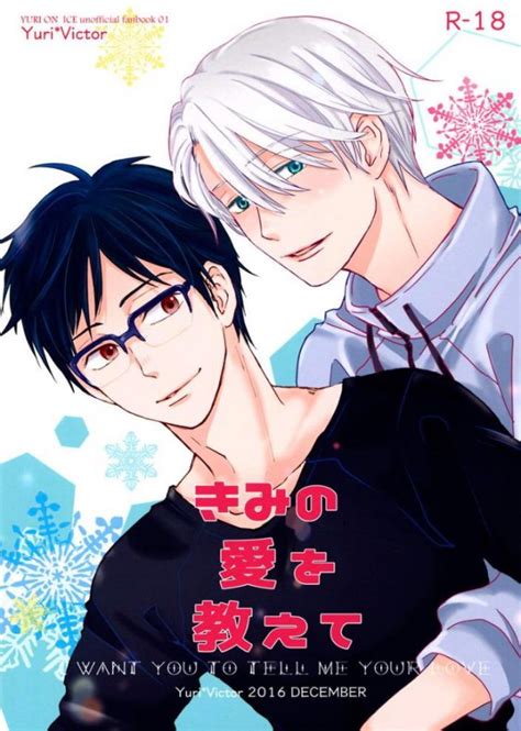 Yuri On Ice Dj I Want You To Tell Me Your Love By Nadeko Eng Yaoi Manga Online