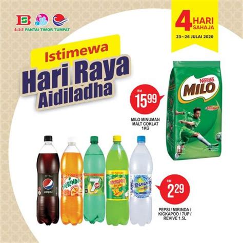 Hari raya idul adha tidak kalah penting dan meriah jika dibandingkan dengan hari raya idul fitri, karena keduanya merupakan hari raya selamat hari idul qurban 2020 marilah kita saling mengasihi dan memaafkan ku tau kau telah banyak berbuat salah dan dosa. Pantai Timor Tumpat Hari Raya Aidiladha Promotion (23 July ...