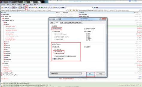 Beyond Compare显示差异文件_beyond compare只显示差异-CSDN博客
